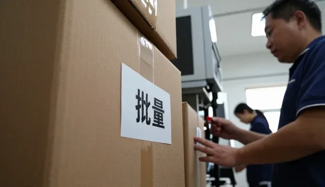 温州宠佳金属制品有限公司观察方案咨询支持市场发展方向